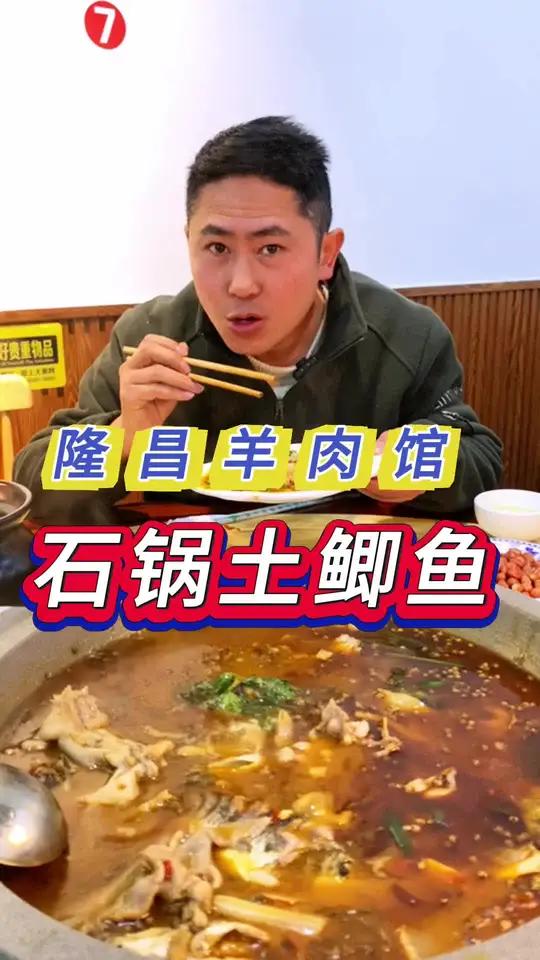 在綦江世纪花城也可以吃到石锅鲫鱼了