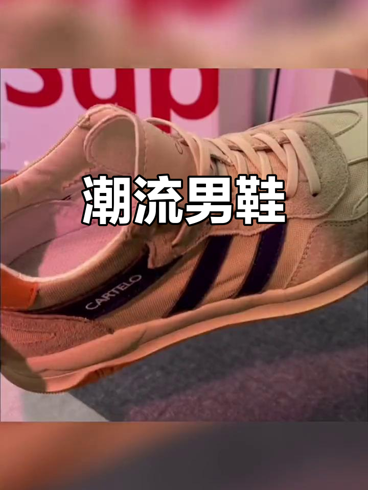 卡帝乐鳄鱼男士休闲鞋,防滑时尚,百搭舒适