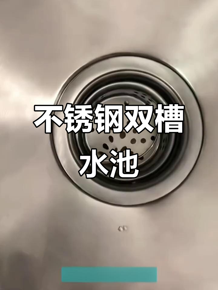 双槽不锈钢洗菜盆,厨房水槽简易设计带支架