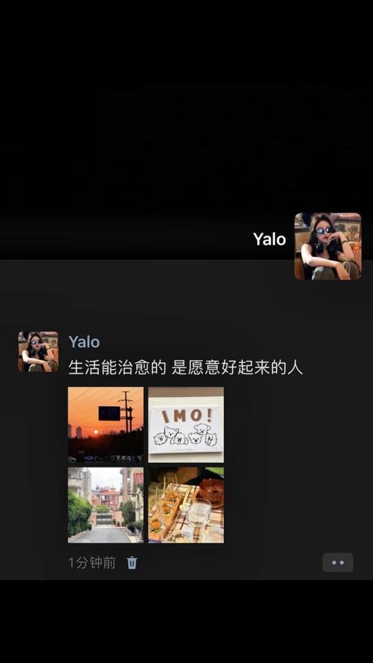 好起来的是人 然后才是生活|朋友圈·plog - 今日文案分享 治愈自己最好的方式就是忙碌