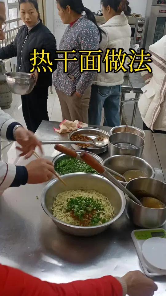嘎嘎好吃的热干面教程来咯!热干面 热干面做法