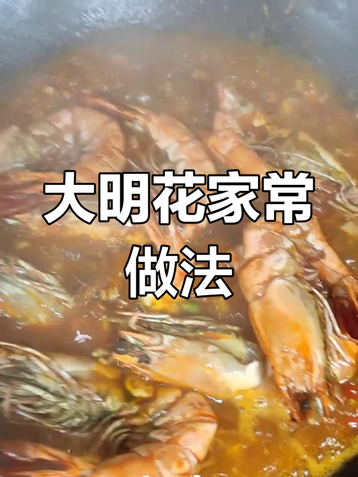 经典客家小炒,鲜香美味