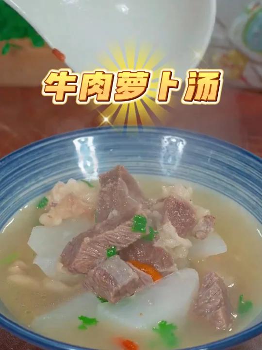 今日大雪还不快来喝牛肉萝卜汤?