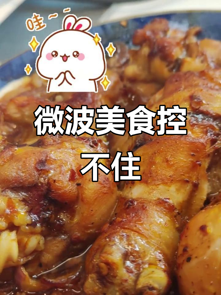 冷天必备!微波炉美食大赏,零食也能当饭吃