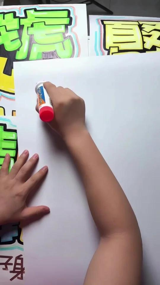 免费试饮 手绘POP海报