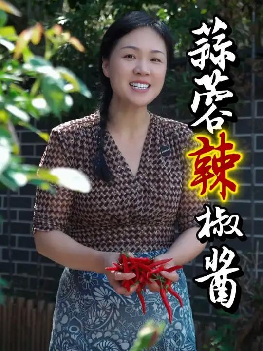姐妹们，你们家是不是也会经常备上一些辣椒酱呢？要是吃完了不要再去外面买了，今天我就来分享一