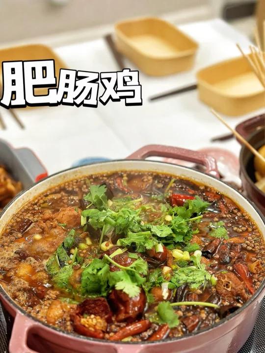 肥肠鸡,哪个重庆人不爱?站出来我看看!