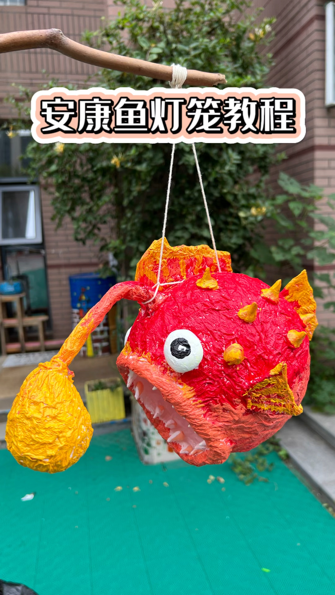 在家带娃做安康鱼灯笼附详细DIY教程