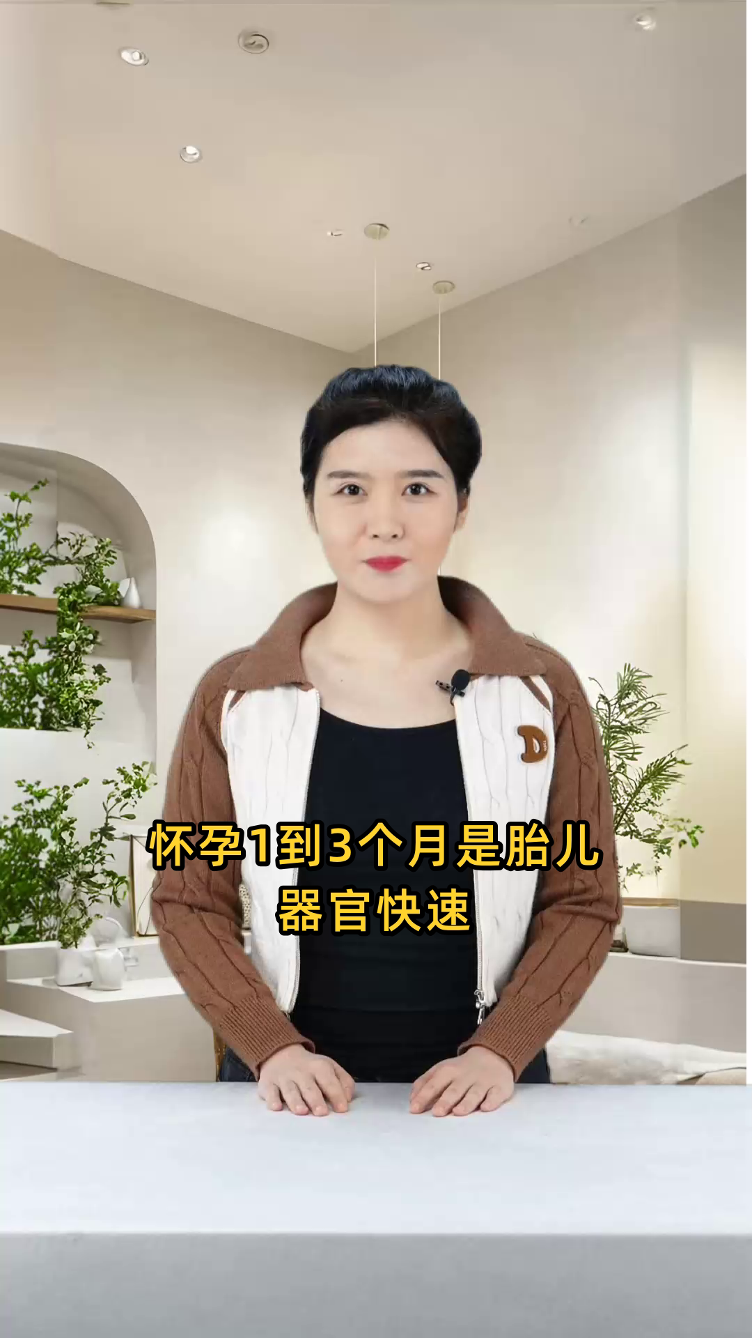 孕早期1至3个月孕妇营养饮食指南及推荐食谱