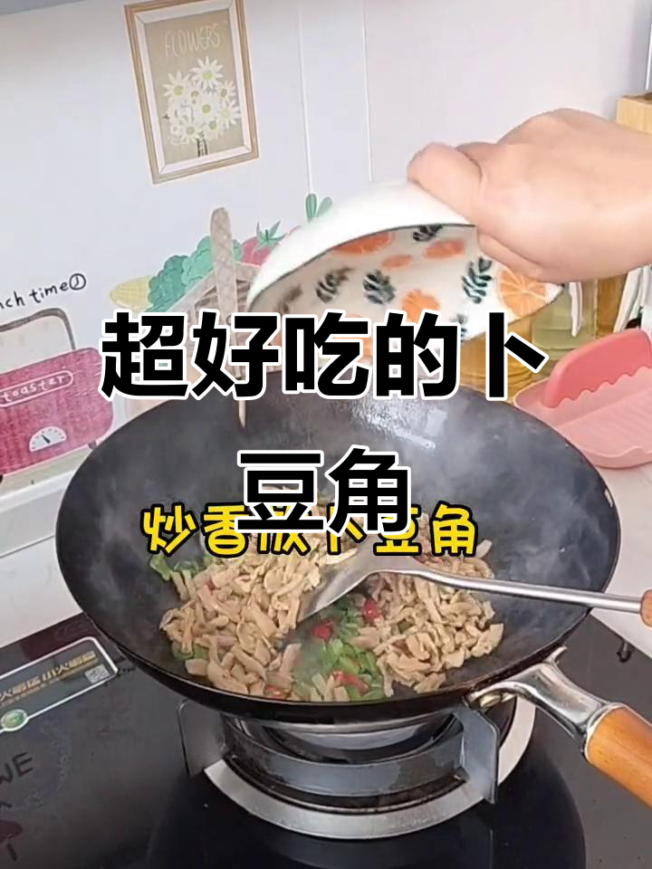湖南特色卜豆角，香脆下饭绝了！