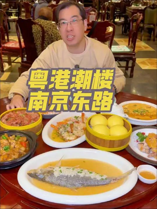 南京路上398吃小青龙鲥鱼4人餐