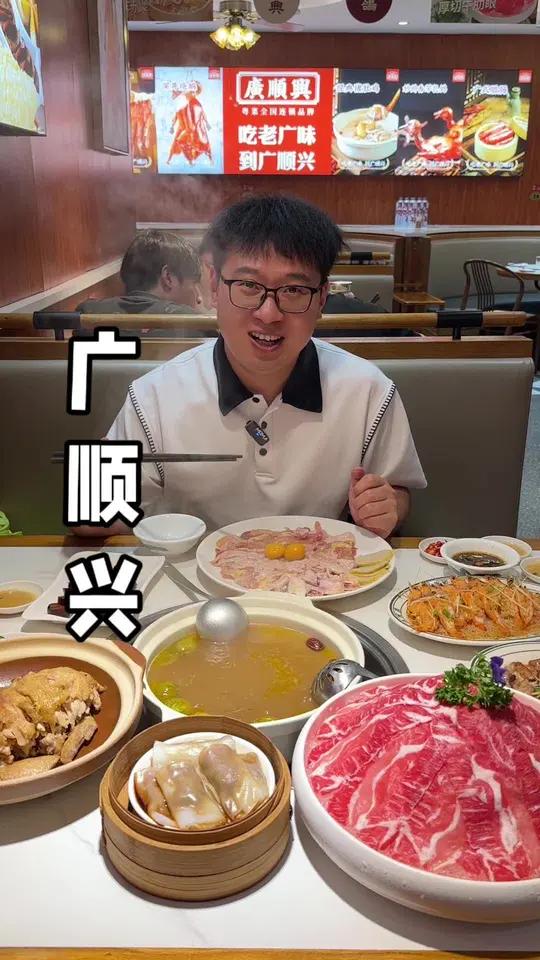 在海宁有一家好吃的老广味广顺兴 最近母亲节之际伤心,了好多新菜品和新套餐,可以带上家人朋友