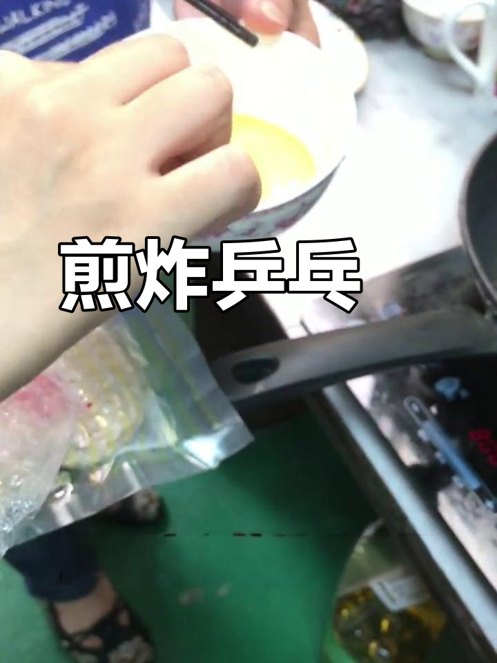 潮汕乒乓粿的独特吃法
