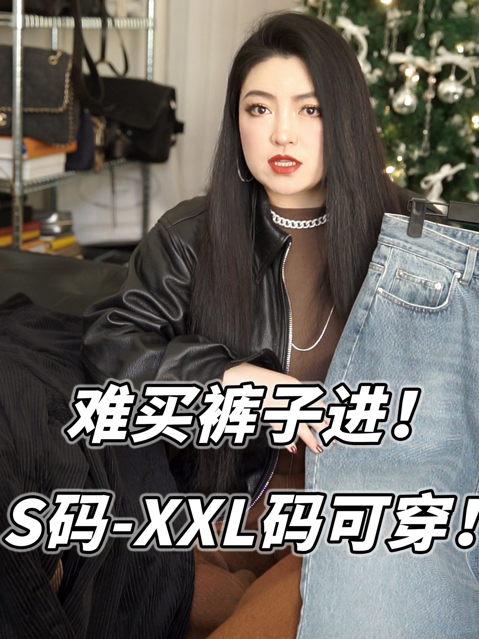 遮肉又时髦的垮裤!谁还没穿过!
