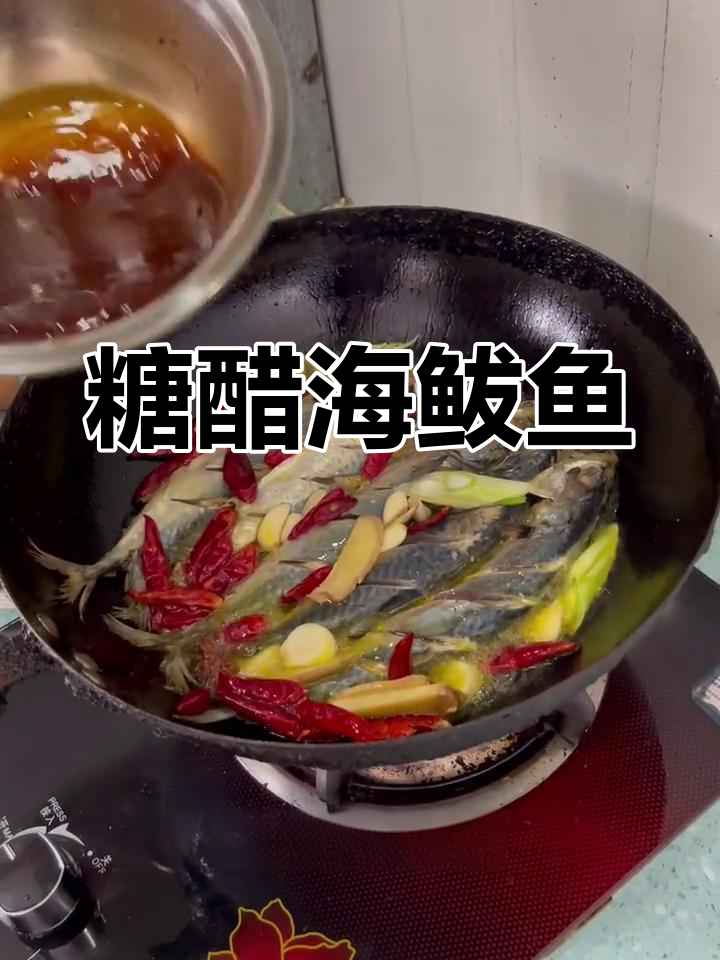 海鲅鱼炖白菜,香浓美味