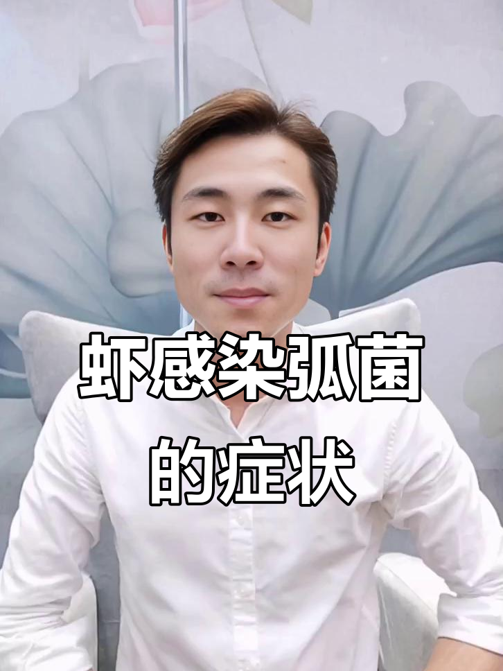 如何判断虾是否感染弧菌?这些症状你注意到了吗