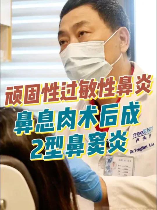 过敏性鼻炎造成鼻息肉,嗅觉也没有了