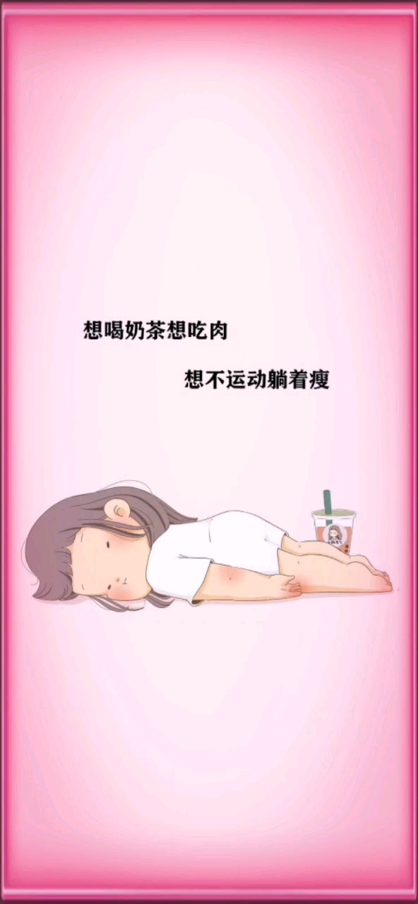 胖子美女壁纸,头像,手绘