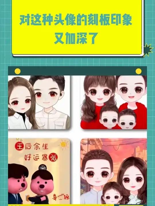 到底是谁第一个发现这种头像的人难缠的 热点蛋糕店离谱维权