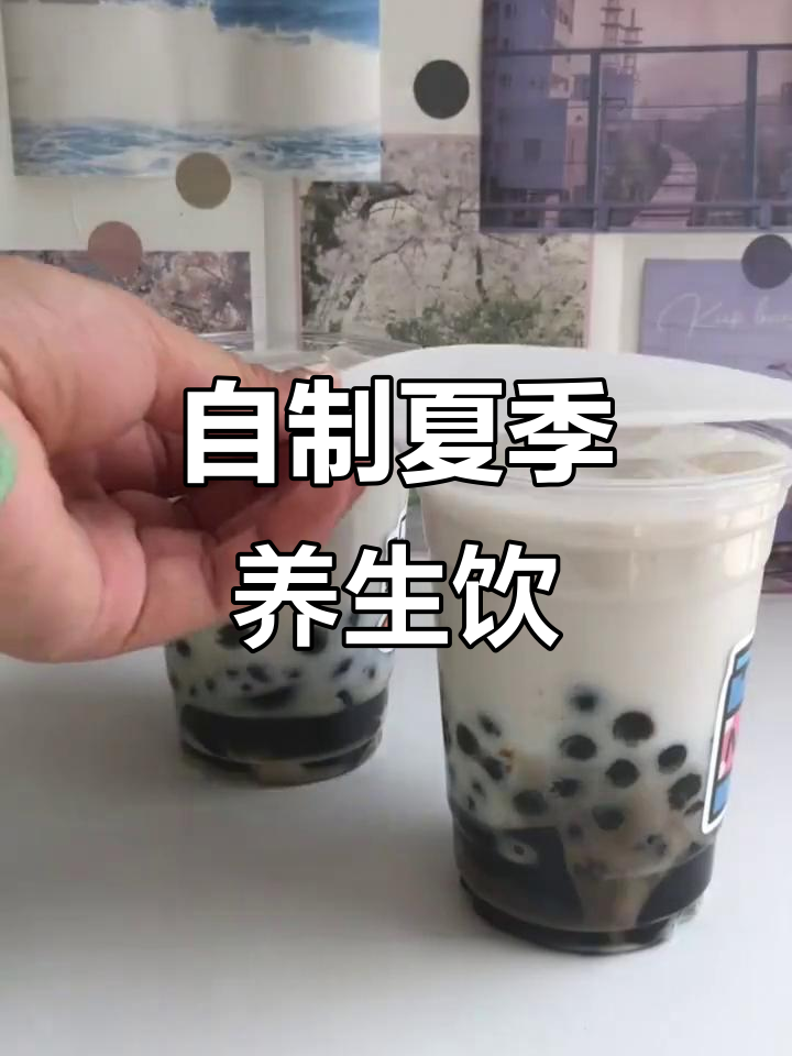 夏日清凉龟苓膏烧仙草,姐妹聚会必备养生饮品