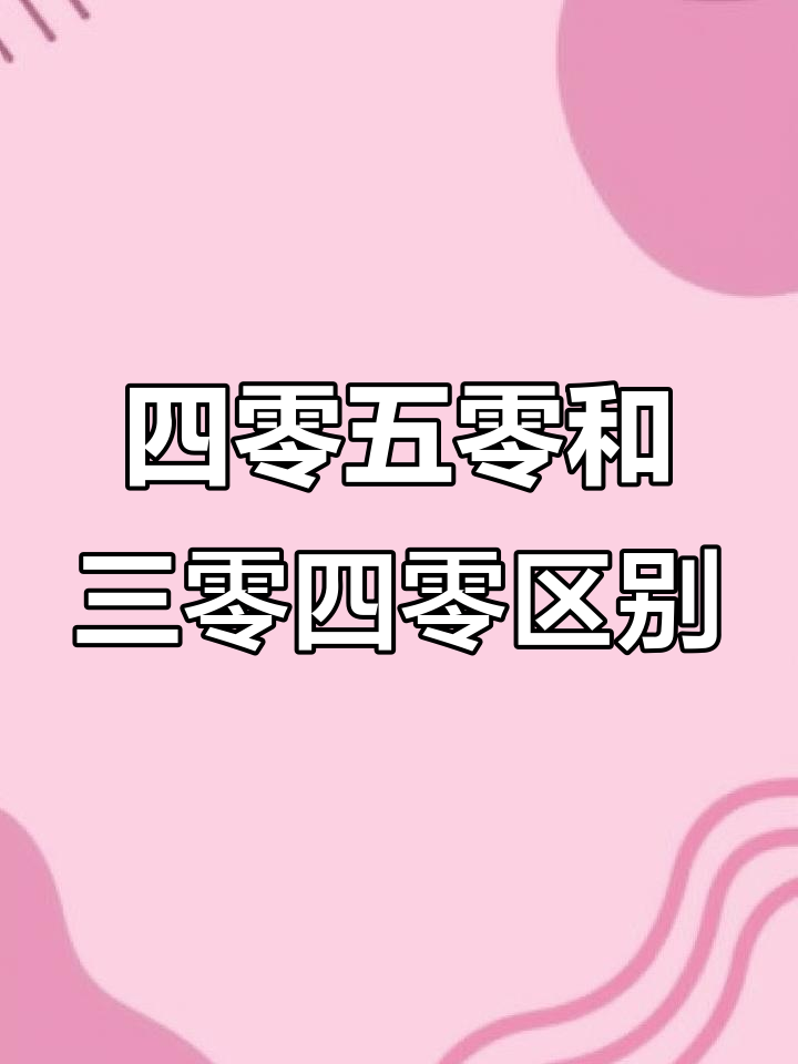 进口虾规格解析:四零五零与三零四零到底有啥不同?