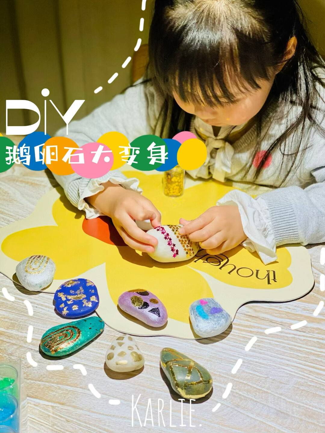 家庭美育|DIY鹅卵石变艺术品(制作全过程)