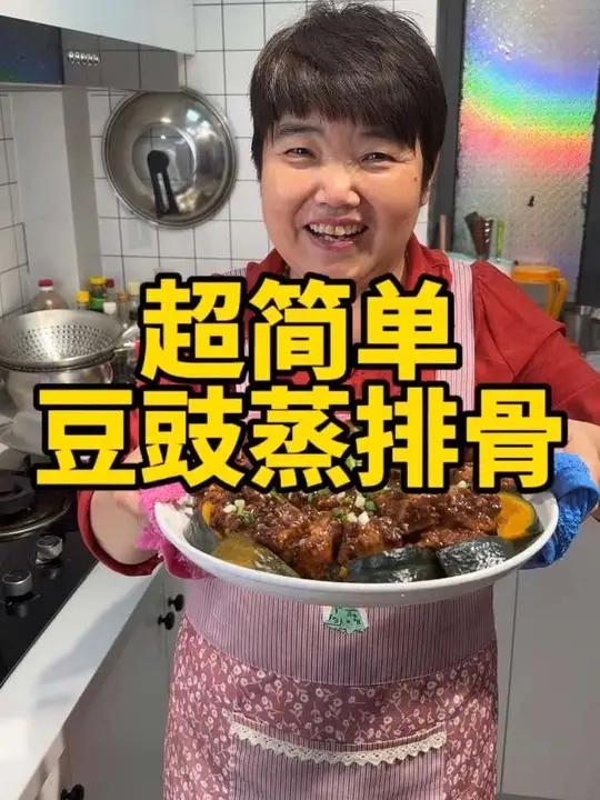 超简单的豆豉蒸排骨做法，在家简单复刻