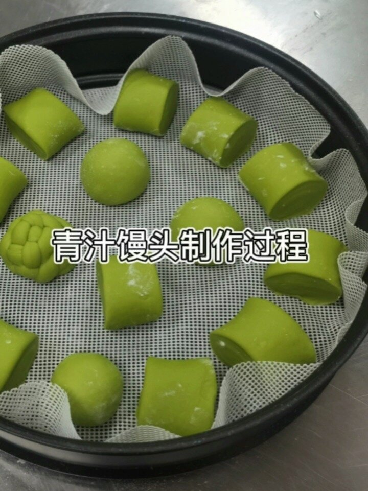 青汁刀切馒头(一次性发酵法)