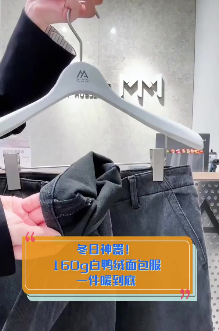 冬日神器!160g白鸭绒面包服,一件暖到底