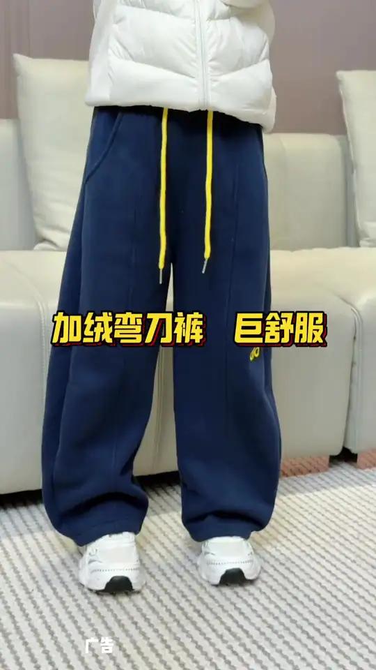 女童冬季加绒裤子加厚2025新款卫裤儿童弯刀裤女孩大童秋冬运动裤冬季穿搭女童穿搭休闲裤运动