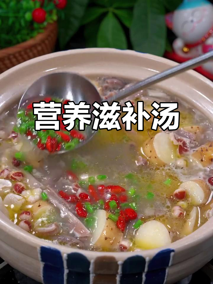 山药猪肚汤，滋补又美味，老少皆宜