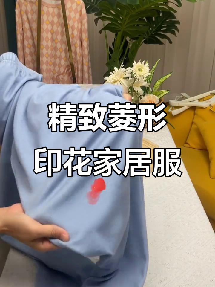 国贸对面易美内衣店,时尚印花圆领套,保暖又年轻