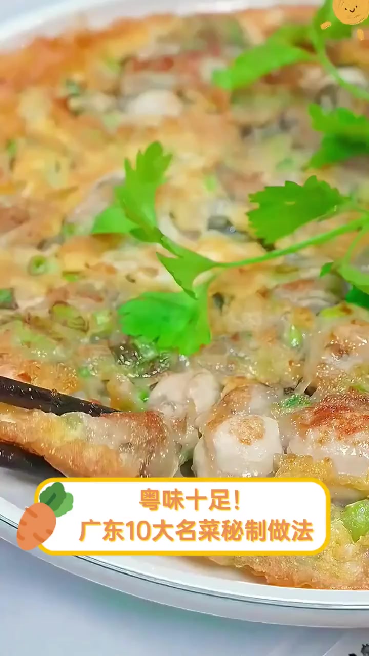 粤味十足!广东10大名菜秘制做法