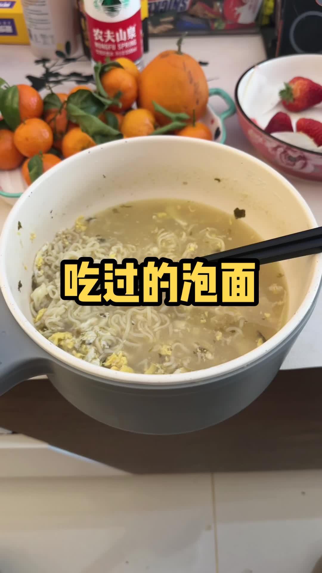 回国奋斗的这些年,等我感觉人生挺好,希望以后回头看看自己经常吃泡面,也是一种美好的回忆。抖