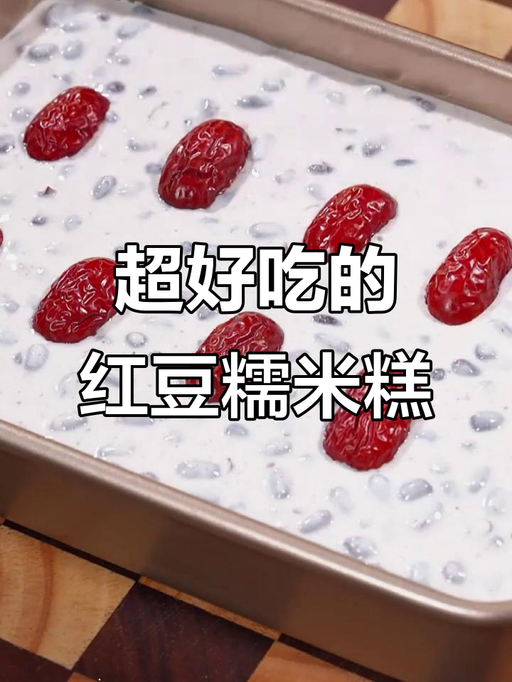 朋友家吃到的惊艳糕点,做法超简单!