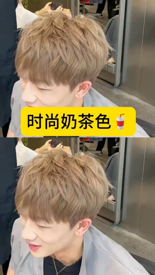 显白发色,有时候换个发色比换个发型更帅