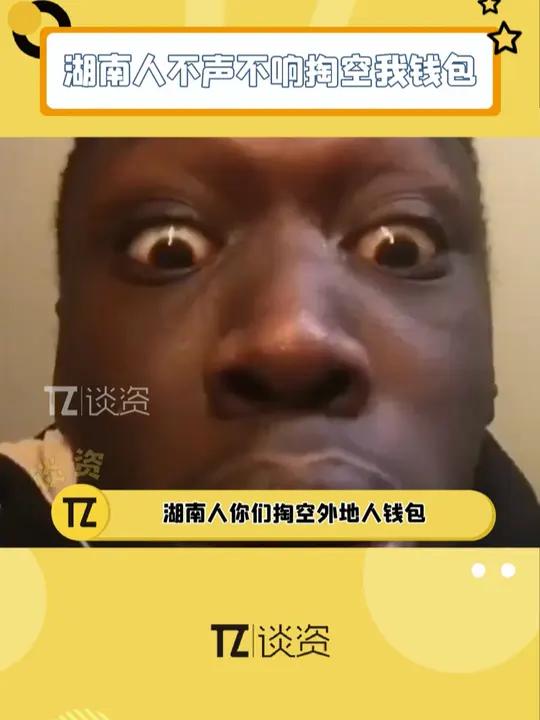 听说没有 外地人 能面无表情从 湖南特产 舜华酱板鸭的帖子里走出来?零食
