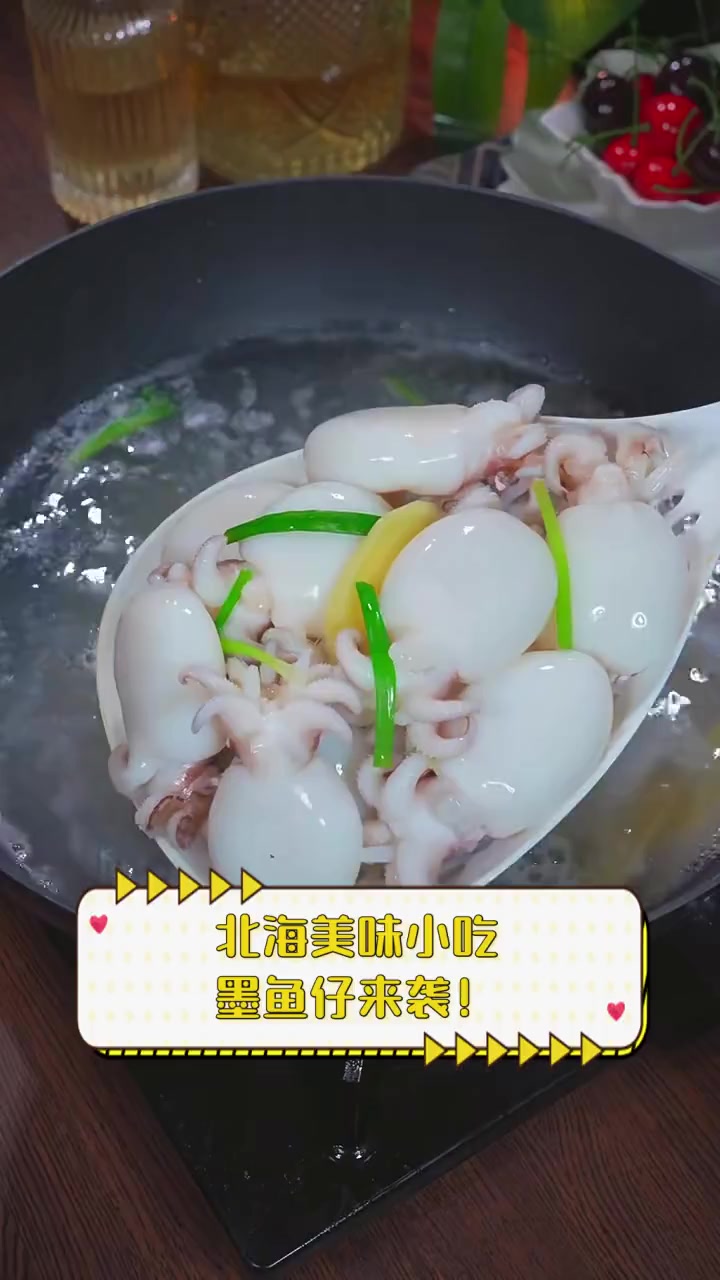 北海美味小吃,墨鱼仔来袭!