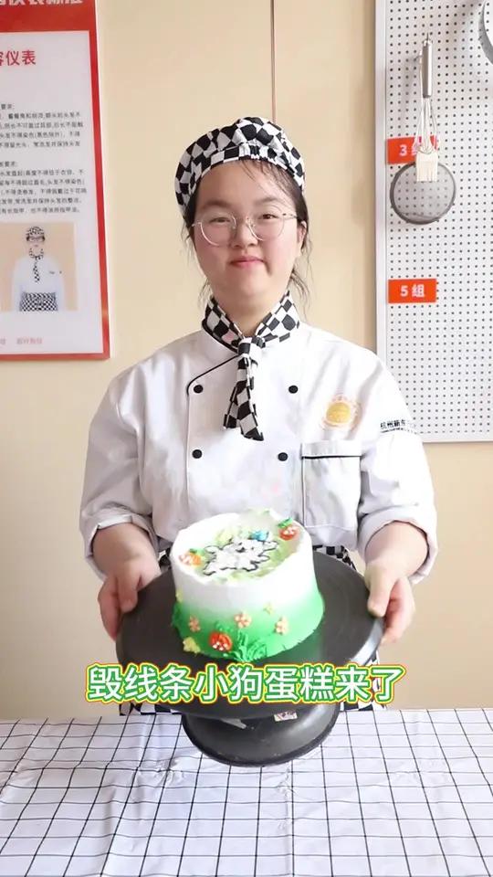 毁线条小狗蛋糕