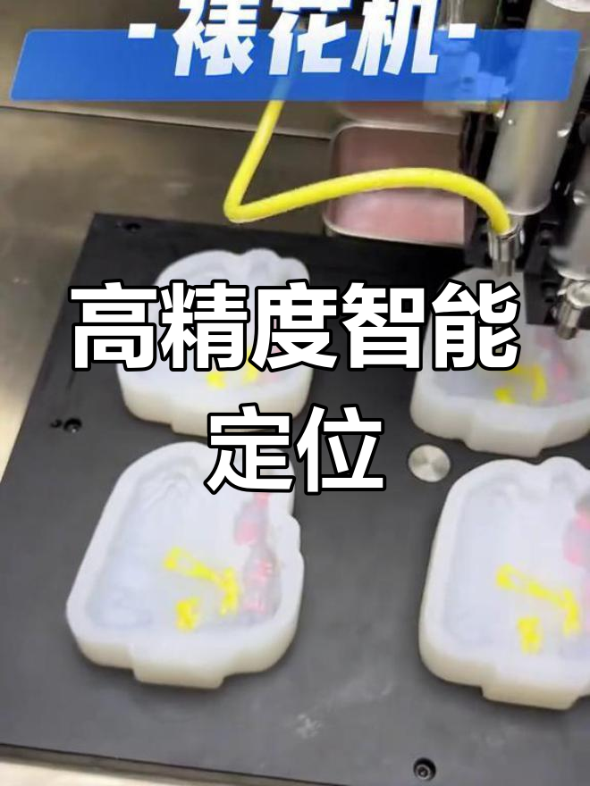 裱花机在食品生产中的优势与应用