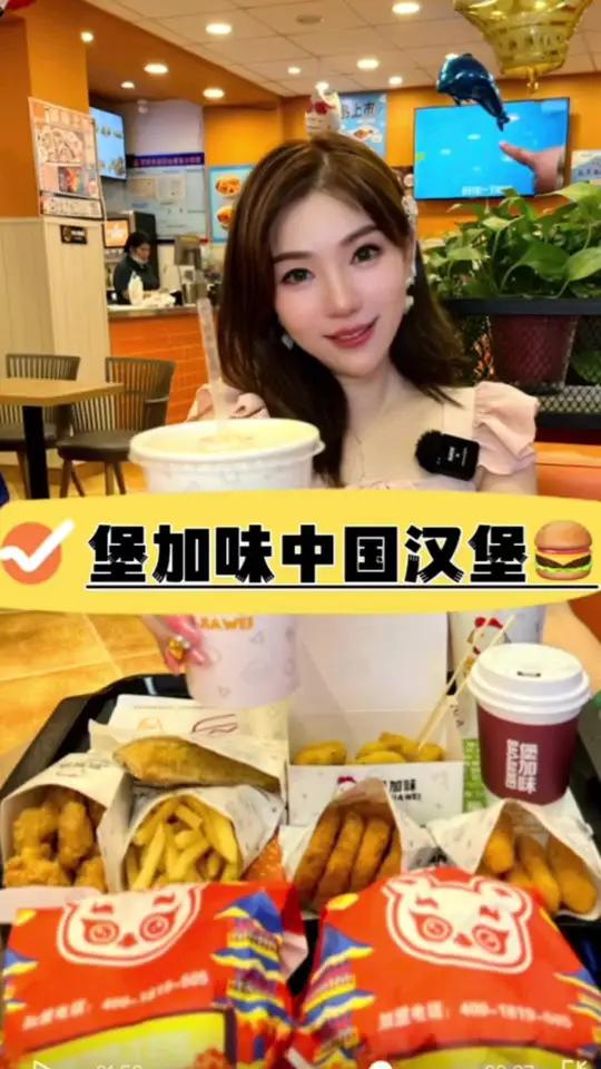 来喽来喽,是时候来一份汉堡套餐啦