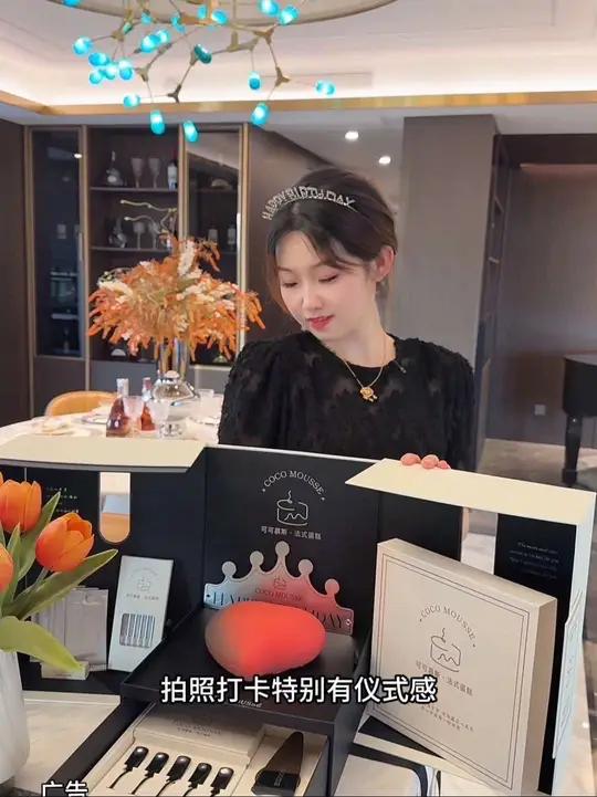 这个520赶紧给你的女神安排一款吧!cocomousse可可慕斯·法式蛋糕
