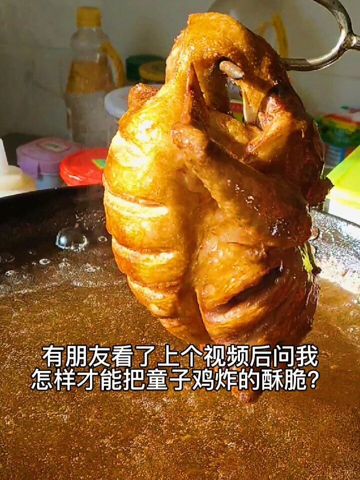如何炸童子鸡