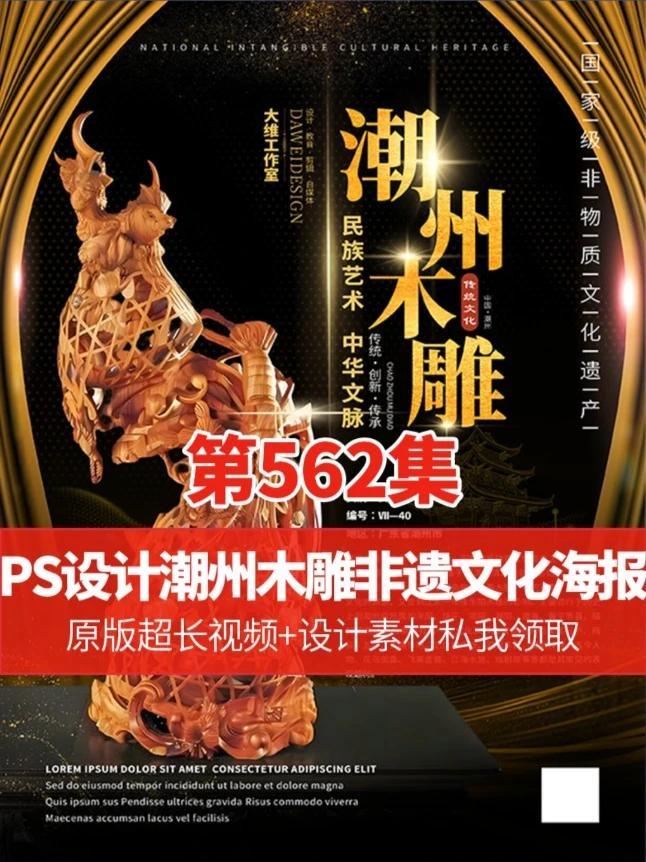 漂亮的金属字效果只要一招搞定,是否还有其他更多更容易的方法?#ps技能#平面广告设计#平面