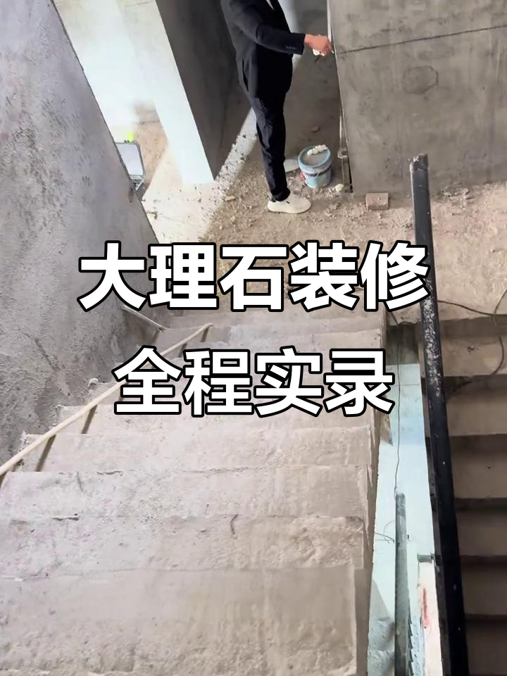 大理石打造高端别墅,楼梯、露台全覆盖,细节完美呈现