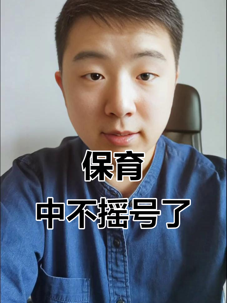 宝一中不再摇号，学区划分如何调整？