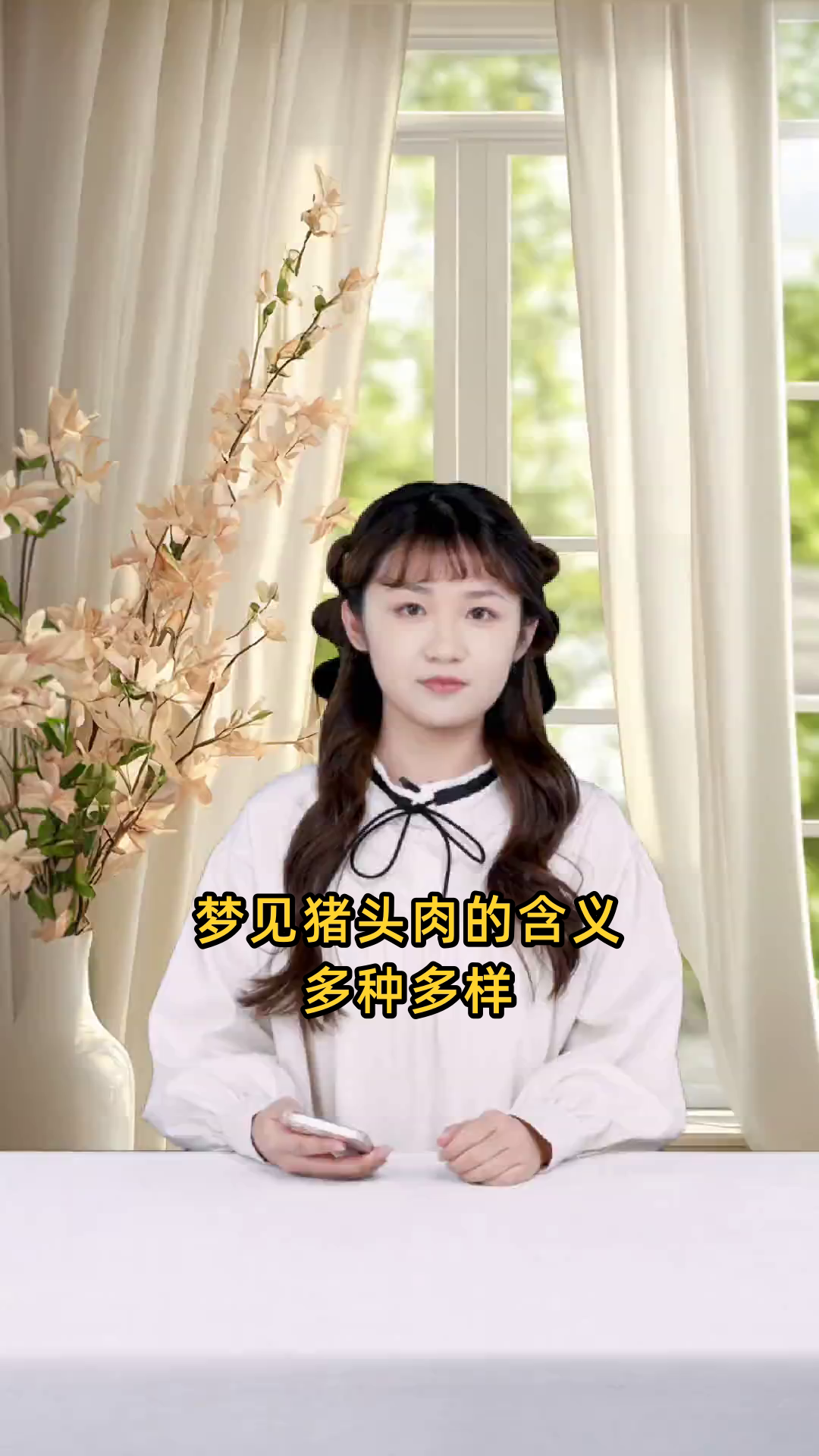 梦见猪头肉预示着什么?这是吉祥还是不祥的征兆?