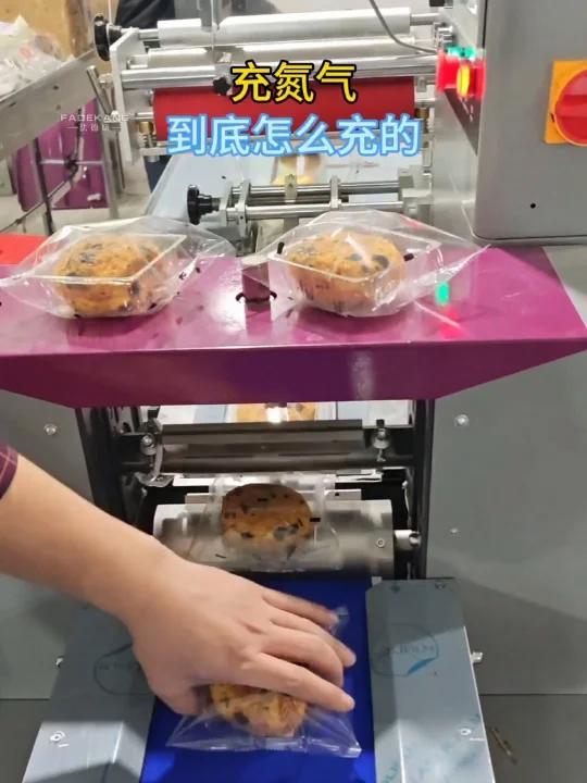 面包食品包装为什么要充氮气呢?