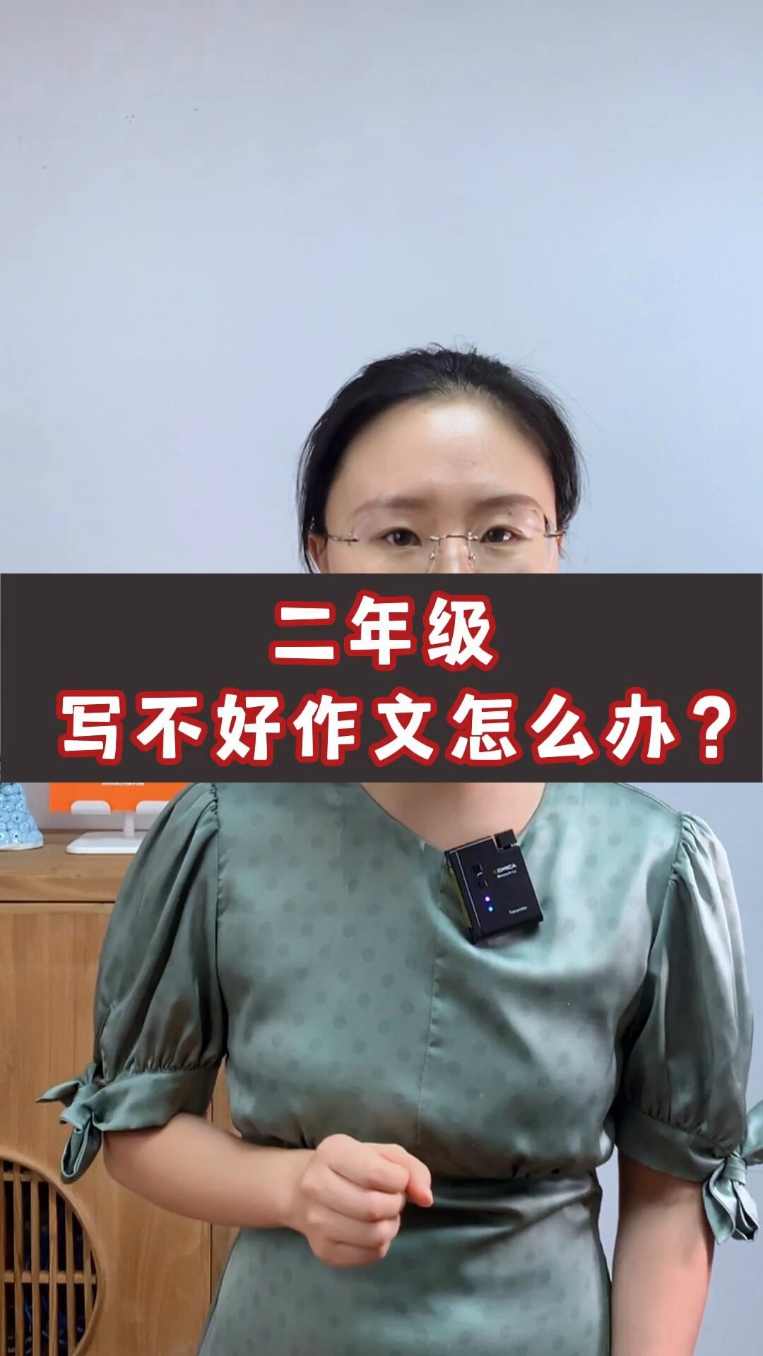 二年级不会写小作文怎么办?
