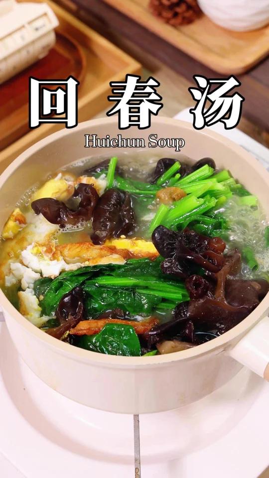 「肠道的清道夫」台湾著名回春汤,低成本抗衰